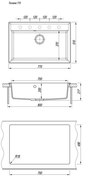 Кухонная мойка Florentina Тоскана 770 грей